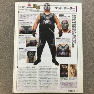 コスチュームデザイン DDTプロレスリング様