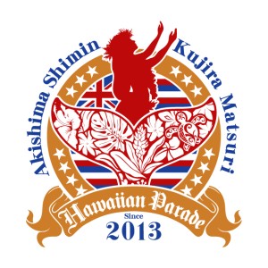 昭島青年経営者クラブ様