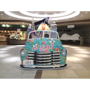 茅ヶ崎ラスカアロハウィーク