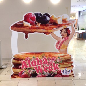 茅ヶ崎ラスカアロハウィーク