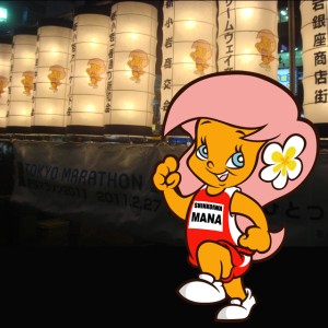 新小岩商工会様 提灯デザイン