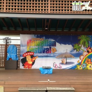 仙台ハワイアンフェスティバル