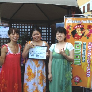 仙台ハワイアンフェスティバル