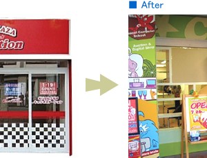 キュリオステーション教室外観デザイン before→after